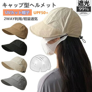 nbg^w  ΂Ȃ ]ԃwbg 悯 ܂ ΍L wbg ] SՌ fB[X UVJbg Xq