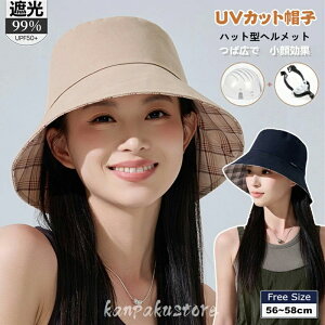  wbg ] 悯 ܂肽 AEghA Ռ100% ΍L SՌ Xq^wbg nbg fB[X UVJbg