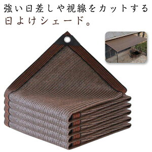 TV ډB x_ oRj[ 悯  I[jO UV΍ VF[h 悯 OJbg 2m×3m 2m×4m ΍