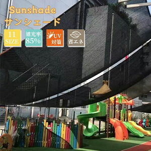 �o���R�j�[ �I�[�j���O �X�N���[�� �� �ȃG�l UV�΍� ���O�� �ՔM�l�b�g �ڂ����� �ډB�� �Ռ���85%�ȏ� �O�� �� �T���V�F�[�h