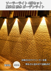  ZT[ LED \[[ Őv Px 邢 F dF K[fCg h Op 4Zbg \[[Cg