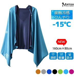 �y160cm×80cm�z �⊴�^�I�� �N�[���V�F�C�_�[ �X�|�[�c ���� �⊴�|���`�� �⊴�X�g�[�� �Ђ��� �����΍� �y�� �z�� �N�[���p�[�J�[ �R�ۖh�L ��p ���O���Ւf UV�΍� �A�E�g�h�A �v�[�� �⊴