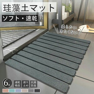 p܂肽 Q ʏ Eߏ 䏊  J[ybg z  k Lb`}bg  C փ}bg 60*39cm