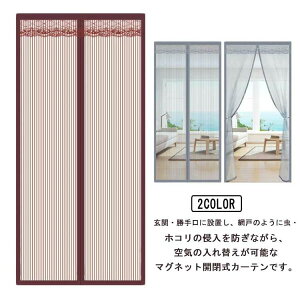 210/220cm 80/90/95/100cm Ԍ }Olbg  ق ᒠ ֗p C΍ ȈՖԌ ȒP t }Olbgt