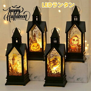 C ݂艺 d   Halloween J{`Cg LED nEBv nEB^ nEBCg 