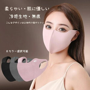 ?ԕ΍ o ] ėp fB[X  l   Ă~߃}XN J[ J[}XN Ђ}XN Ăh~    3d JԂg 