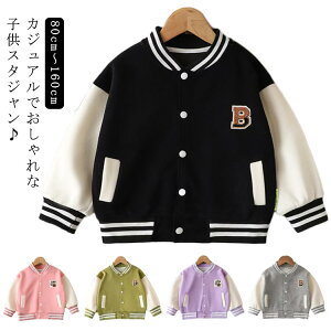 150cm 140cm 130cm 120cm 110cm 100cm 90cm  w jq q u] X|[eB[ h q H qǂ ؂ւ j̎q ǂ AE^[ t 㒅 ~ ̎q  LbY WjA 