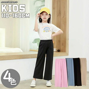 Vv 킢 Lт Lk sN J[L ubN  s ʊw  w w H~ ~ H  t 160cm 150cm 140cm 130cm 120cm 110cm Y{ Xg[g _X WjA xr[ {gX 