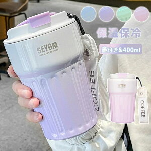 Rh~ ^ EH[^[{g e XeX^u[   400ml ڂȂ ^u[ Wt ۗ ۉ