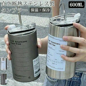 }O{g  600ml ^fM  e XeX Xg[^u[ R[q[  Wt ^u[ Xg[