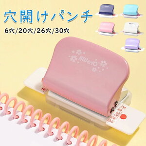 pi [ DIY 30/26/20/6 6mm 5Ή A4/A5/B5Ή nhp` Ȃp`  [Y[tp`