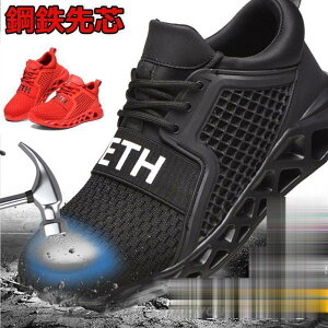 �h�L ����Ȃ��C �n�C�J�b�g ���[�J�b�g �X�j�[�J�[ ���� �ϖ� �ϊ� JSAA���x�� ��ƒ� �Z�[�t�e�B�V���[�Y �����Y �X�j�[�J�[ ��Ɨp�C ���S�C