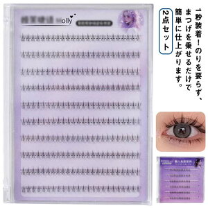 �� �� �A�C���C�N 2�_�Z�b�g 2�_�Z�b�g ���� ���܂� ���܂� ���킢�� �i�`������ �A�C���b�V�� �����p ���� �ڒ��ܕs�v