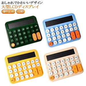 sN d L ۃ{^ ^ѕ֗ d  ~ 12 dqvZ@ 킢 vZ@ 傫 ^LCDfBXvC