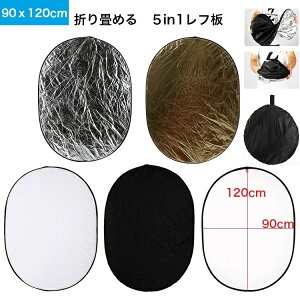 �S�[���h ������ �z���C�g �R���p�N�g �܂��߂� �ȉ~�^ ���[�ܕt�� �l���B�e �� 90x120cm ���i�B�e�p�i �ʐ^ 100x150cm ���a60cm �܂肽���ݎ� �V���o�[ �������˗� �yS/M/L�T�C�Y�E���������z5in1