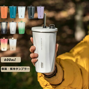 600ml �����^�� ��e�� �W�t�� �X�g���[�t�� �}�O�{�g�� �J�b�v �I�t�B�X �}�O ���� �A�E�g�h�A �L�k�X�g���[�t�� �ۉ� �^���u���[ ���ڂ�Ȃ� �ۗ� �v���[���g �M�t�g ������� �X�e�����X�^