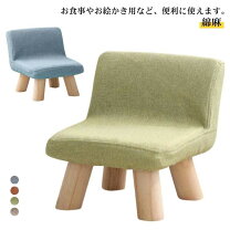 楽天市場】テディハグ チェアの通販