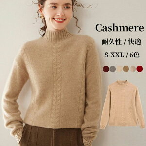  㒅 ϋv JV~A V[g jbg  fB[X Z[^[ E[ n[tnClbN vI[o[ P[u҂