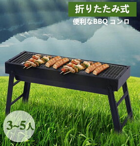 BBQ�R���� �����Α� �L�����y�� �� �܂肽���� �R���� ���� �O���� �L�����v�t�@�C�� �ē����^ ���� BBQ�O���� �R���p�N�g ������� �o�[�x�L���[�O���� �y�� �S�� 3�`5�l�p ���[ ���Α� �y�H��