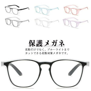  ho ԕ΍􃁃Kl ܂~ Kl ی상Kl ԕ lp ԕS[O ԕKl NA  ዾ ԕ΍ Kl