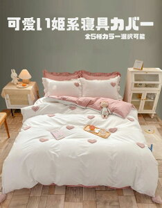  lC _ lGʗp  􂦂 n[g Ȗ {bNXV[c Jo[Zbg 5Colors V VO k 2.0M 1.8M 1.5M