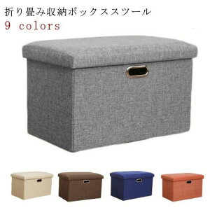 �X�c�[ ���[BOX ���u�� �I�b�g�}�� ���[�x���` ���[�X�c�[�� �֎q �����` �{�b�N�X�X�c�[�� �k���� ���[�{�b�N�X �x���` ���[�t