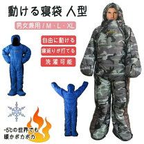 戦人 自衛隊 アウトドア用寝具 アウトドア スポーツ・アウトドアの通販