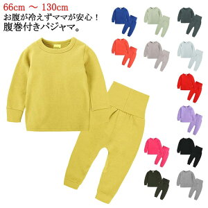 130cm 120cm 110cm 100cm 90cm 80cm 73cm 66cm Rbg  ㉺Zbg Ci[EFA 2_  Q xr[ Ԃ ZbgAbv   n w H~ [EFA WjApW} i