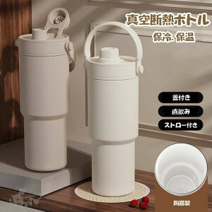 }  gxJbv  R[q[ ۉ ۗ Z~bNR[eBO 750ml  Xg[t ^u[ Z~bN