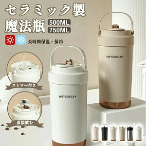 g ۉ ^fM 2type XeX Z~bN ^u[ d\ e 750ML 500ML ^u[