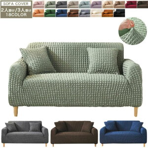 nCob Ch ܂ǂėp L  ybg \t@[V[c  It Xgb` 2l| \t@[Jo[ I 3l|