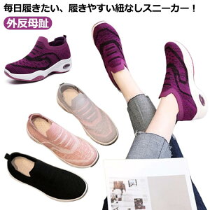 ɂ ꂢ EH[LOV[Y L ₷ y O  fB[X 킢  Xj[J[ VI