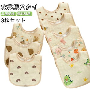 O| ̎q j̎q  EȒP Ow\ U^ HpX^C 3Zbg _炩 xr[X^C hX^C Ԃ h