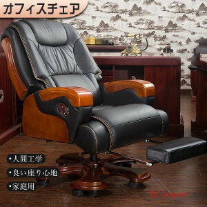 社長 椅子 高級」の人気商品一覧・価格比較 - 価格.com