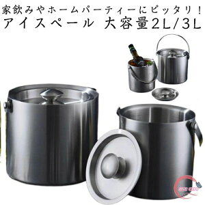 �A�C�X�y�[�� 3L �X�e�����X �X���� �A�C�X�o�P�b�g �X���� �W�t�� �^���d�f�M ���C�� �X