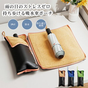  oȒP y RpNg GR ω ϖՐ ϋv h z ӂ }CNt@Co[  2WAY |[` P[X