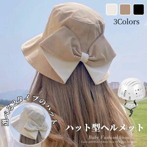 킢 oPbgnbg  Xq ̎q WjA l O΍  UPF50+ ] nbg^wbg fB[X