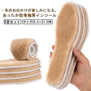 u[c jp ΍ ₦ ۉ gC\[  TCY22.5`27.5cm h 5Zbg ~  Xj[J[