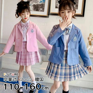 �s�A�m���\�� 4�_�Z�b�g �X�[�c ���w�� �`�F�b�N�� �X�J�[�g �u���U�[ ���q ���w�Z ���Ǝ� ���� �؍� ���� ���̎q �X�[�c ���Ǝ�