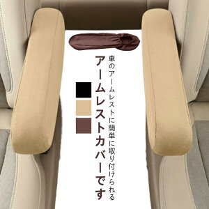 ԃA[Xg h~ h~ A[Xgpbh Jo[ Ђ| Iu J[ANZT[ ԗpi IuJo[ 2Zbg