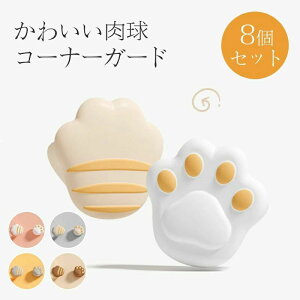 ʃe[vt R[i[NbV r߂ĂS Ԃ xr[K[h l^ 4F 8Zbg NbV R[i[K[h L܌^