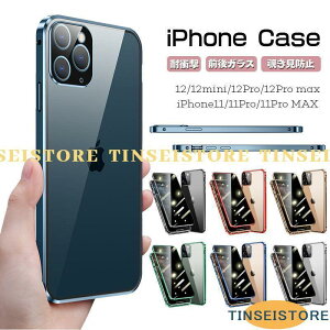 iPhone 12 mini 11 pro max �X�}�z�P�[�X ��̌^ �O��K���X �`�����h�~ �}�O�l�b�g �ϏՌ� �S�ʕی� �A�C�t�H�� 11 12 �~�j �v�� �}�b�N�X �J�o�[