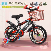 楽天市場】格安 自転車（キッズ・ジュニア用自転車｜自転車 