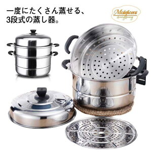 ������ �O�i 30cm ��e�� �X�e�����X ������ ���� IH�Ή� THKJ �K�X�ΑΉ� ������ �X�`�[�������� ����� �W�t�� �X�e�����X�� ������ ����