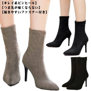 �q�[�� �������� ���킢�� ������� ���Ȃ� �ɂ��Ȃ� �H�~�p ����~�� �V���[�Y �����ׂ������� �u�[�c �n�C�q�[�� �C �s���q�[�� �V���[�g�u�[�c ���f�B�[�X 6cm �V���[�g�u�[�c �q�[���u