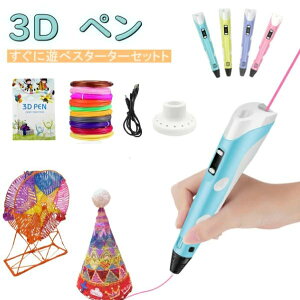  h l q ̓I n z DIY S 3d USB fBXvC fW^ v[g ċx a eq mߋ