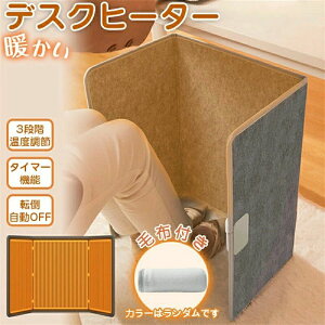   fXN ԊO dC  ѕzt fXN g[ Eh^ ȃGl q[^[  plq[^[