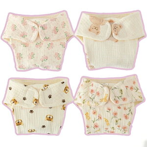 ނ Jo[ ނ pc Ԃ xr[ Oxg IcJo[ GR ނJo[ 100% Rbg 4Zbg 4g