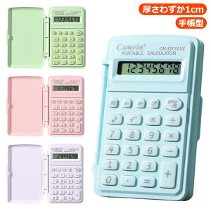 ItBX ^т₷ y RpNg pXeJ[  킢 蒠^ 蒠 dr 8 ~jd 킢 d