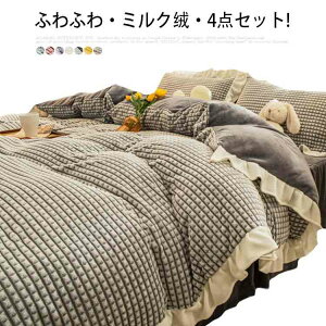 ���J�o�[ ���������� �ӂ�ӂ�~���N?4�_�Z�b�g! �|���J�o�[ �������� �|���z�c�J�o�[ �ѕz �V���O�� �z�c�Z�b�g �g�� �ѕz ���n